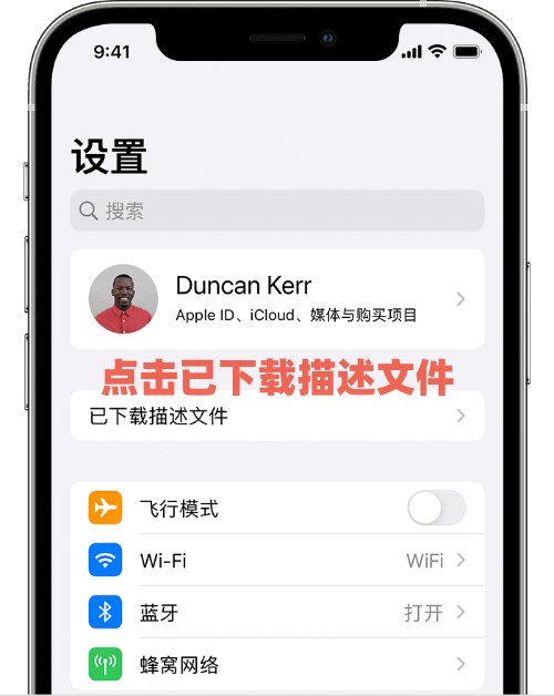 步骤2